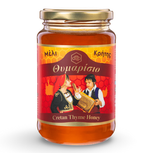 STATHAKIS Miel authentique de thym crétois - 950gr
